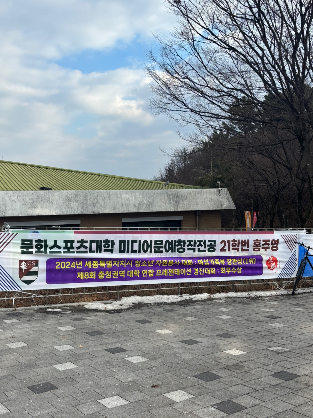 홍주영 현수막2.jpg 첨부 이미지