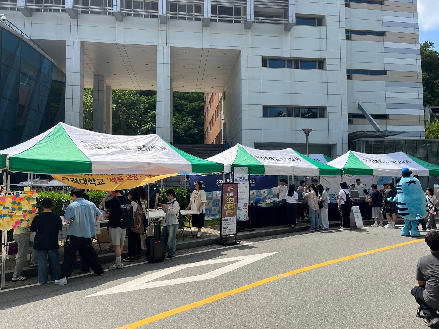 도란도란 축제 부스